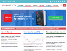 Tablet Screenshot of fxteam.ru